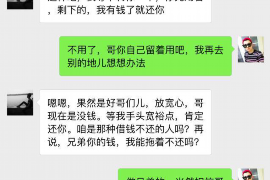 大同专业要账公司如何查找老赖？