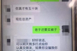 大同大同专业催债公司，专业催收